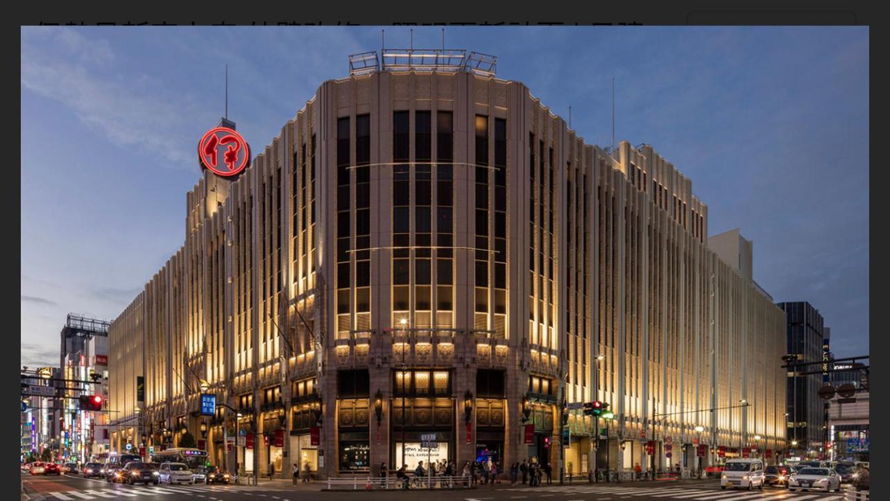 新宿歌舞伎町東新宿站3分钟，徒步伊势丹4分钟免费wi-Fi！ Tokio Exterior foto